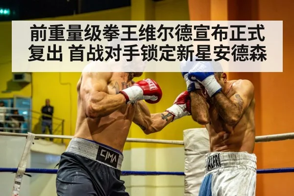 heavyweight boxer training